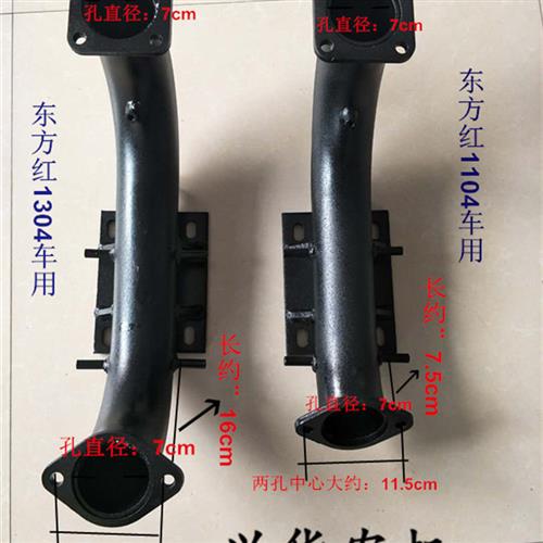 东方红1504-1804拖拉机配件排气弯管消声器连接管一头4孔一头2孔