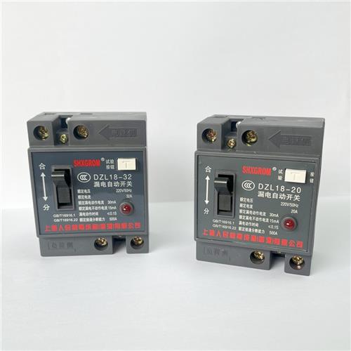 家用拖线盘专用漏电保护器开关断路器自动开关DZL/BFL18-20/32A