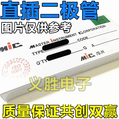 直插二极管 FR207 快恢复二极管 DO-41 2A/1000V (100个)