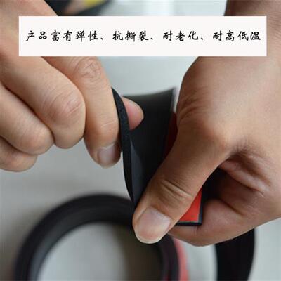 车库门密封条卷帘门底部密封条卷闸门密封条防尘防风防雨密封胶条