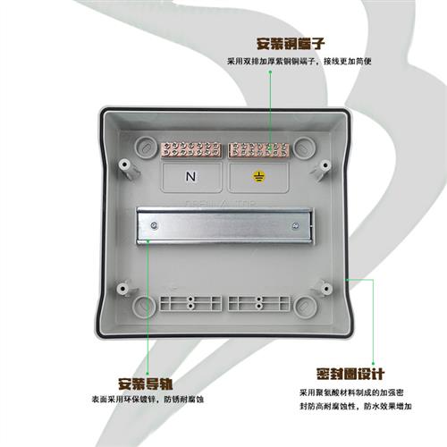 9回路塑料配电箱 明装 家用 室外防水 回路箱PZ30空开箱