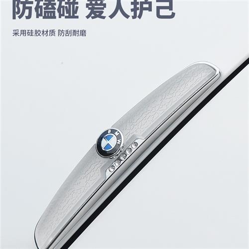 高档车门防撞贴汽车防撞条防磕门边保护车身装饰防剐蹭防刮蹭车贴