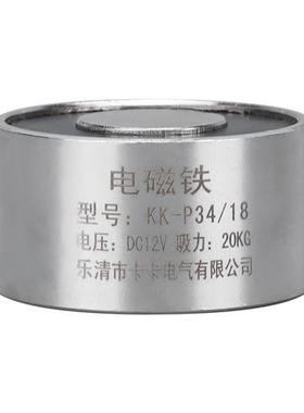 吸盘式电磁铁P150/50 500KG 大吸力电磁铁P120/50 P80/80 P160/50