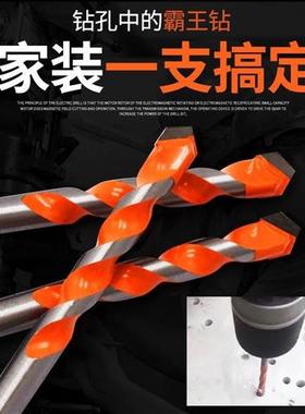 钻头璃多功能合金橙色角钻头大理石玻瓷砖陶瓷墙壁开三孔钻