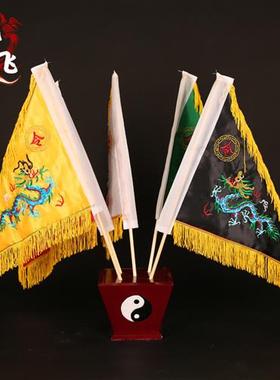 旗帜太极五色旗双面刺绣五龙令旗五方旗五行旗令旗五色旗