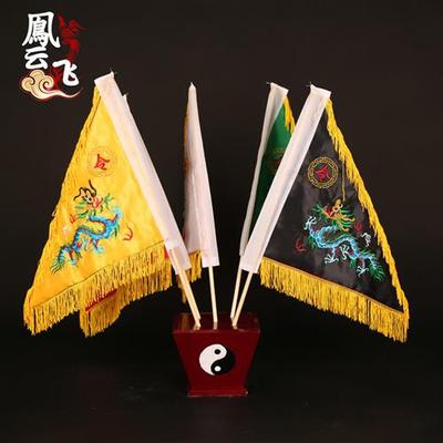 旗帜太极五色旗双面刺绣五龙令旗五方旗五行旗令旗五色旗
