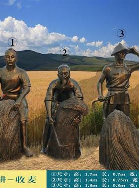 农耕民俗文化雕塑古代人物劳动丰收割水稻耕地牛拉犁模型景观摆件