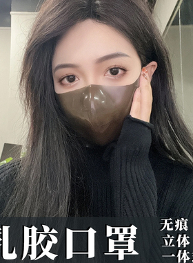 乳胶口罩窒息cos乳胶衣配件多色可单穿窒息呼吸阻力latex防风防尘