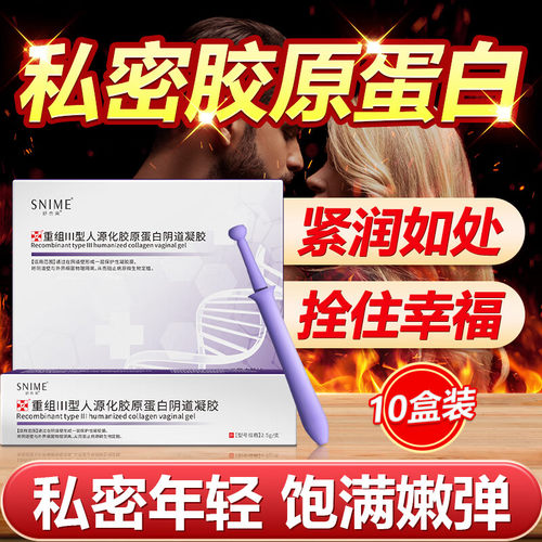 官方授权 100%正品保证