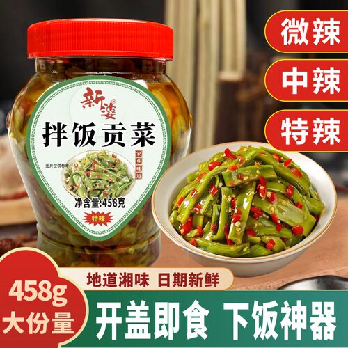 贡菜下饭菜拌饭即食瓶装湖南特产