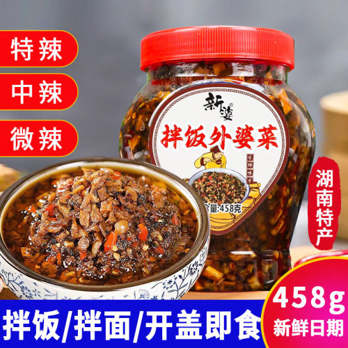 拌饭外婆菜458g微辣/中辣/特辣