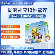 小快克液体钙20条/盒有机钙