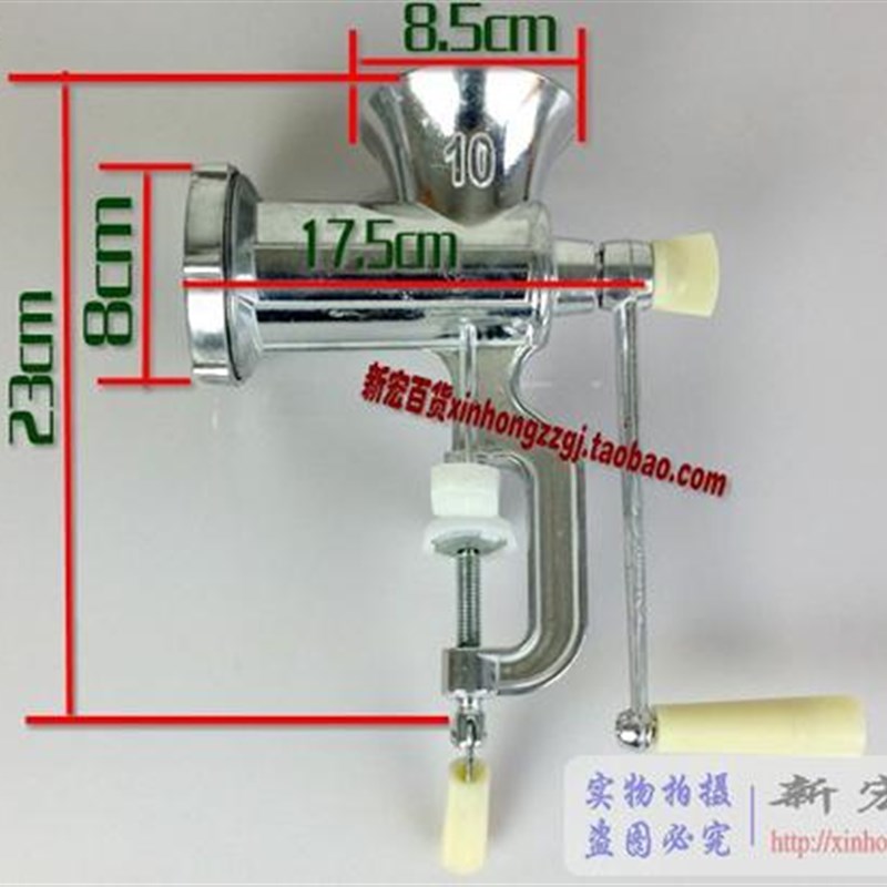 10号铝合金手动多功能绞肉机 灌肠机磨粉机压面机手摇碎肉机包邮