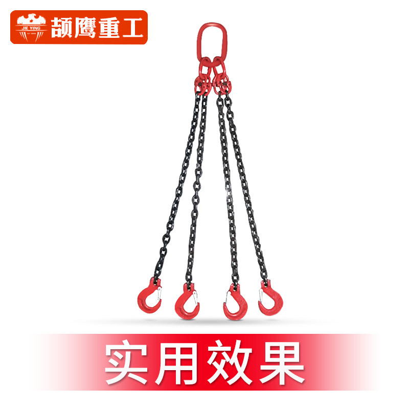 颉鹰 子母环吊环合金钢起重圆环链条连接环模锻吊索具吊扣强力环