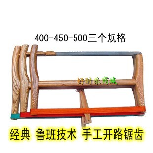 好时乐优质老式木匠锯子顺锯条传统锰钢锯片木工锯工具手工锯特惠