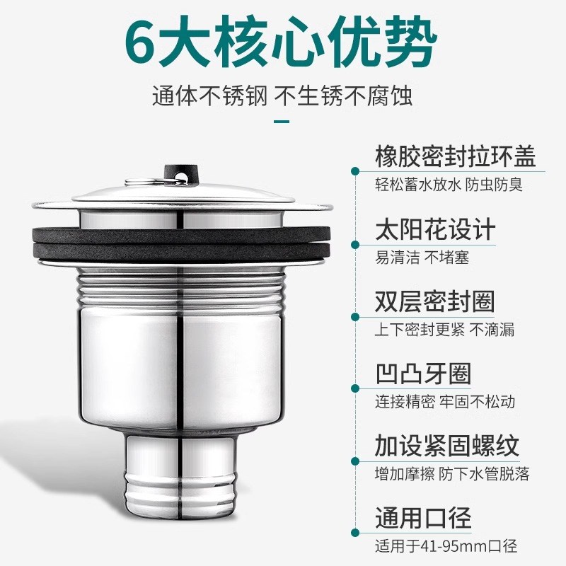 不锈钢拖把池下水器排水套装洗衣池墩拖布池下水口排水管全套配件