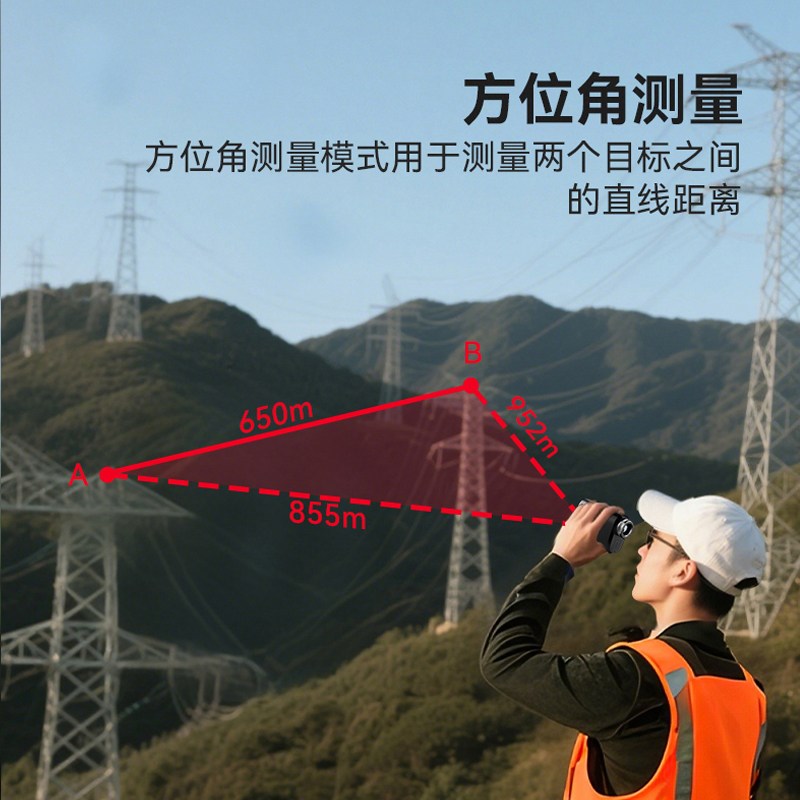 深达威高精度户外手持激光测距仪测量仪望远镜测距离角度垂直高度