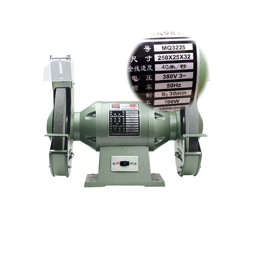 金鼎10寸台式砂轮机250MM 380V 全铜线打磨机磨光机MQ3225-700w