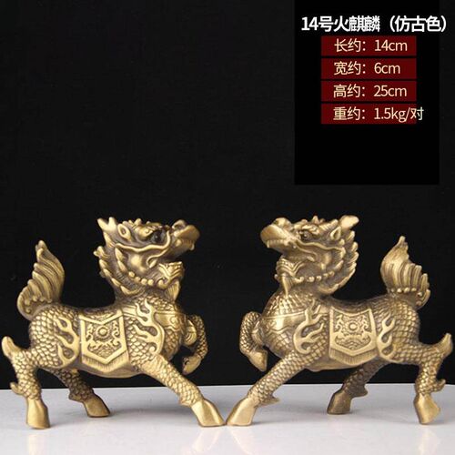 铜麒麟摆件一对 铜财富麒麟 铜火麒麟摆件一对
