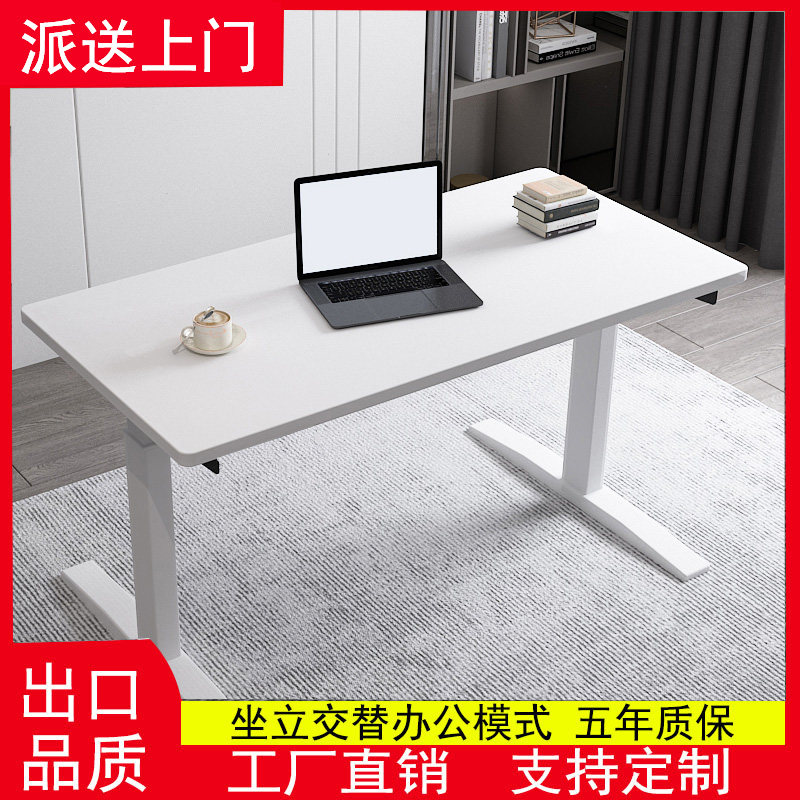 手动升降桌支架站立式配件智能办公配件电脑可调节台式餐桌腿家用