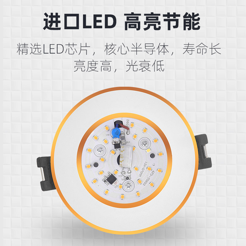 led筒灯2寸开孔5 5.5 6 6.5公分7cm嵌入式射灯客厅3W牛眼灯小孔灯