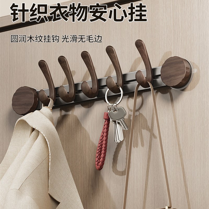 吸盘门后挂钩胡桃木纹挂衣钩挂衣架连排钩无痕强力粘胶贴粘钩挂勾