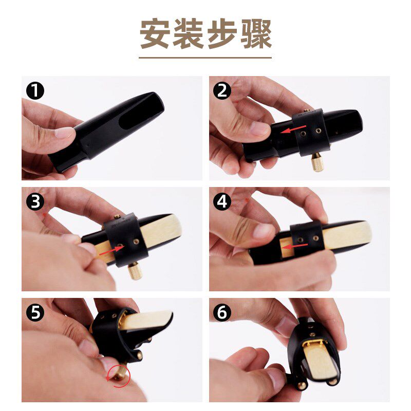 降b调单簧管黑管皮卡子哨卡笛头卡箍帽皮卡子胶木笛头通用