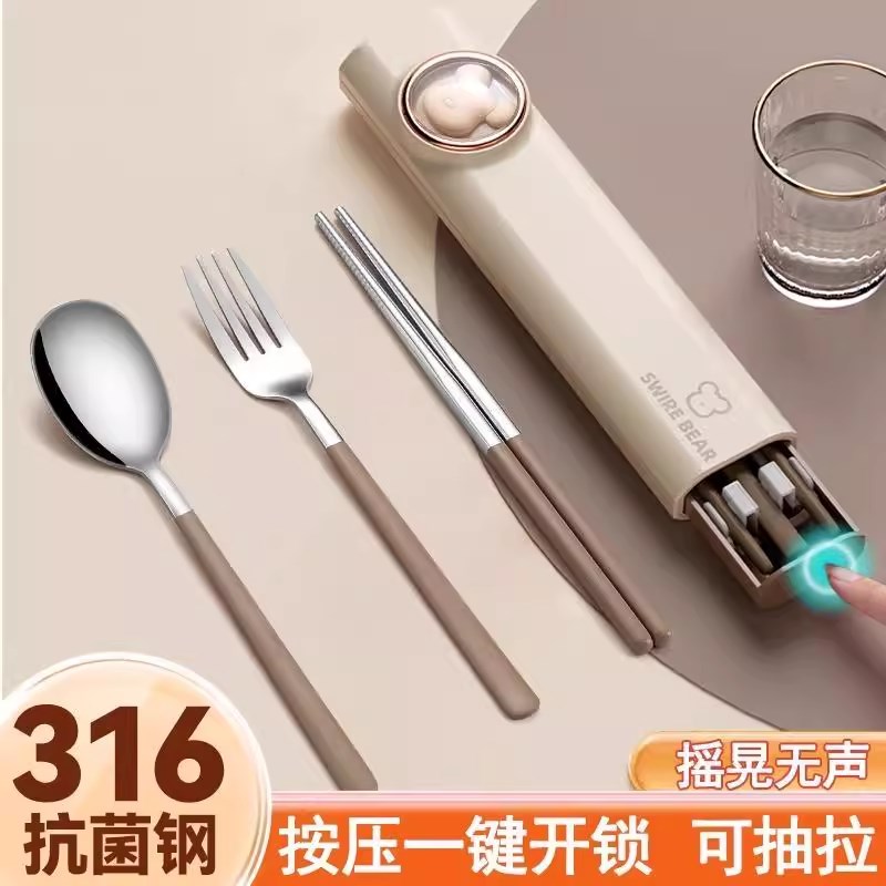 德国儿童可携式316餐具筷子勺子套装收纳盒小学生上学专用餐具盒
