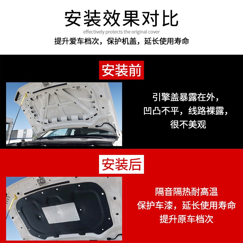 适用雪佛兰赛欧/科鲁兹机盖隔音棉15-19赛欧3发动机引擎盖隔热棉