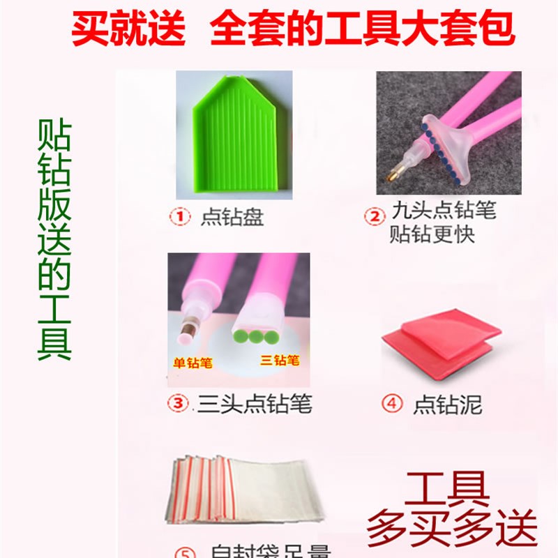 5d圆形九鱼图钻石画招财进宝小幅现代中式贴钻十字绣满钻新款2021
