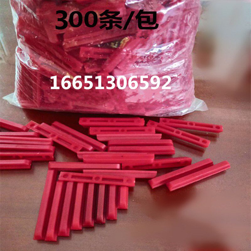 胶带分条机分切机配件涨力条轴套蓬胀张紧条尼龙条塑胶条插杠压条
