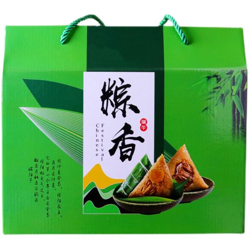 粽子包装盒现货端午节礼盒彩盒粽子盒加印LOGO空盒整箱50只