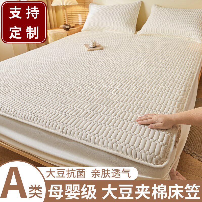 定制高端A类大豆夹棉防水床笠罩加厚防滑床罩床套全包床垫保护罩3