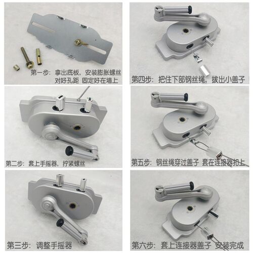 通用升降晾衣架手摇器 摇把晒衣架升降器 双杆单杆免打孔手摇配件