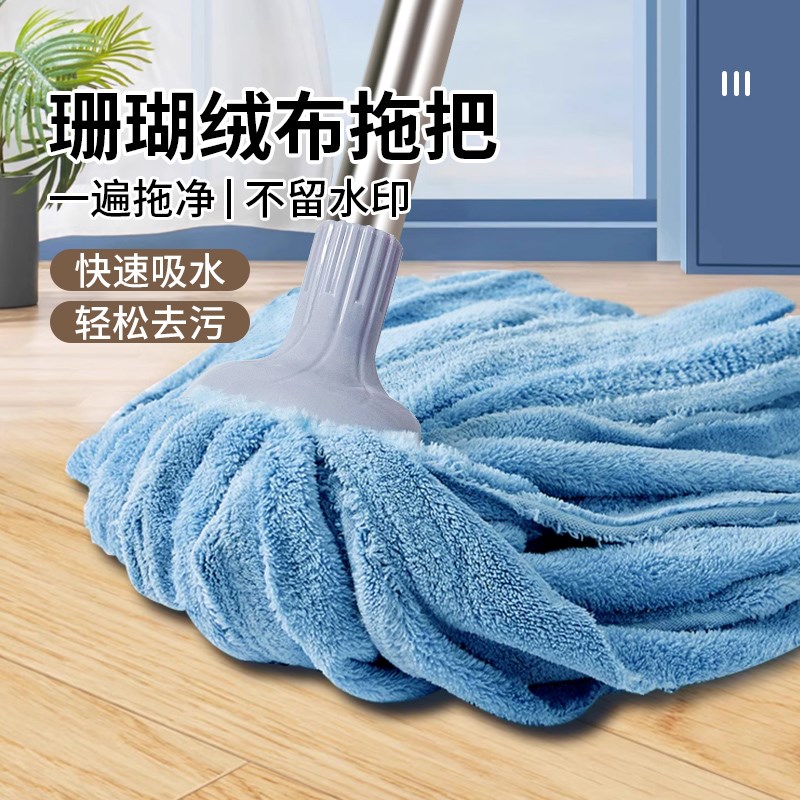 包邮美宝琳老式拖把家用一拖净吸水拖布毛巾布条墩布替换头