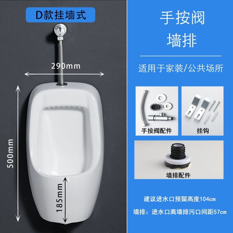 小便池小便器挂墙式落地立式自动感应一体立地防臭尿兜男士陶瓷
