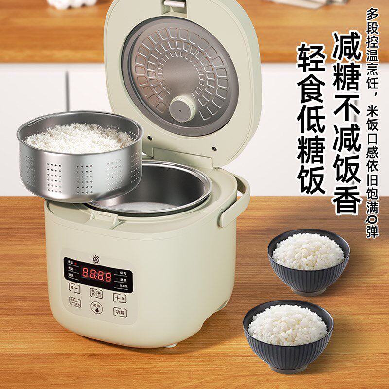 三角牌电饭煲家用智能电饭锅多功能2-4升加厚316不锈钢内胆多人用