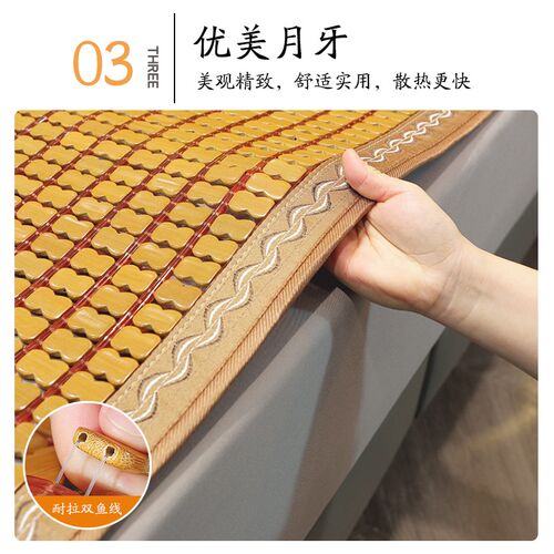 夏季麻将凉席碳化麻将席1.8m可折叠竹席单双人家用学生宿舍竹席子