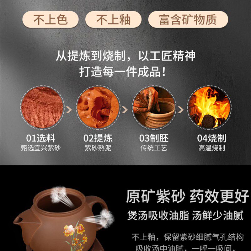 灵芝虫草紫砂煎药壶全自动中药壶家用多功能煎中药熬药中医电砂锅