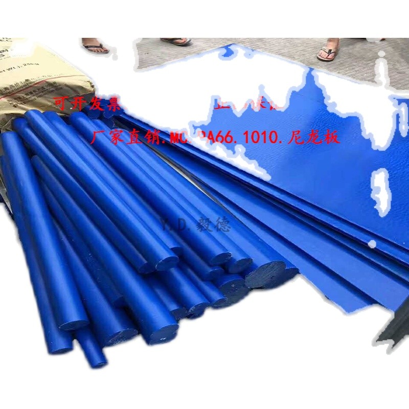 进口1010尼龙棒增强PA66+GF30纤维尼龙棒 耐磨PA46高硬度尼龙棒料