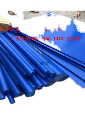 进口1010尼龙棒增强PA66+GF30纤维尼龙棒 耐磨PA46高硬度尼龙棒料