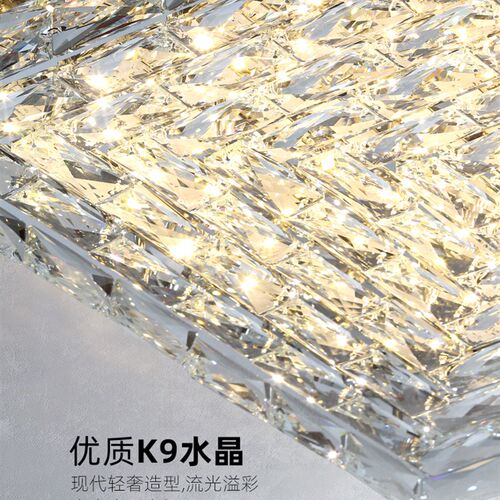客厅吸顶灯led简约现代大气水晶灯轻奢饭厅灯主卧室灯2023年新款