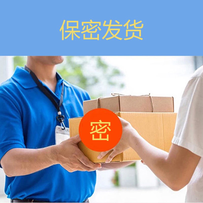欢康生物酶鞋宝宝鞋臭粉臭脚粉克星鞋袜脚足部鞋袜除臭喷雾