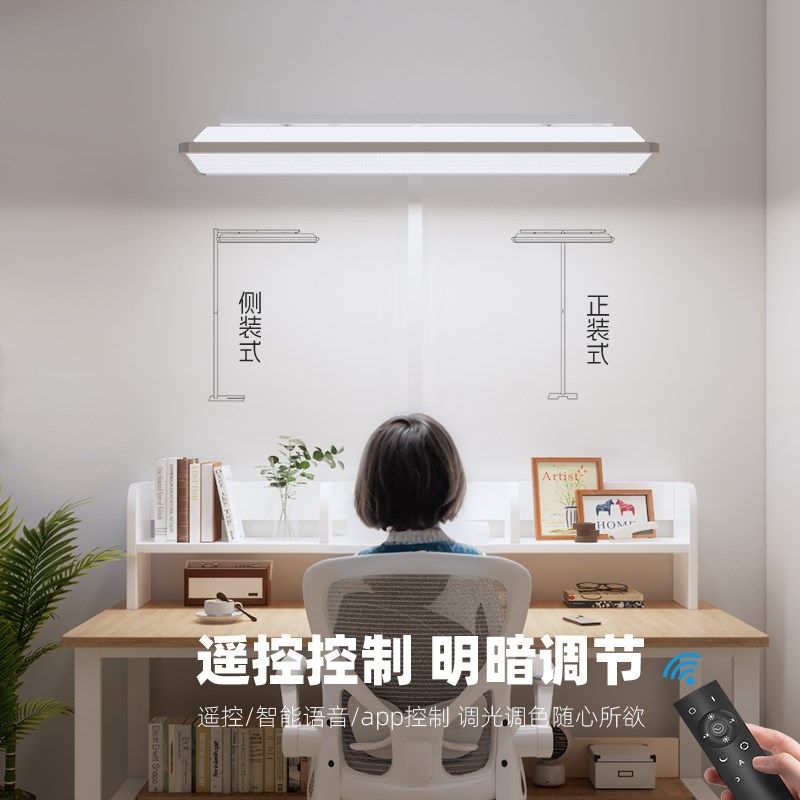全光谱落地护眼灯儿童学习大路灯写作业阅读专用立式台灯预防近视