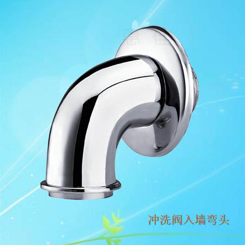延时冲水阀手按冲洗阀脚踏踩冲水阀1寸进水弯头连接配件