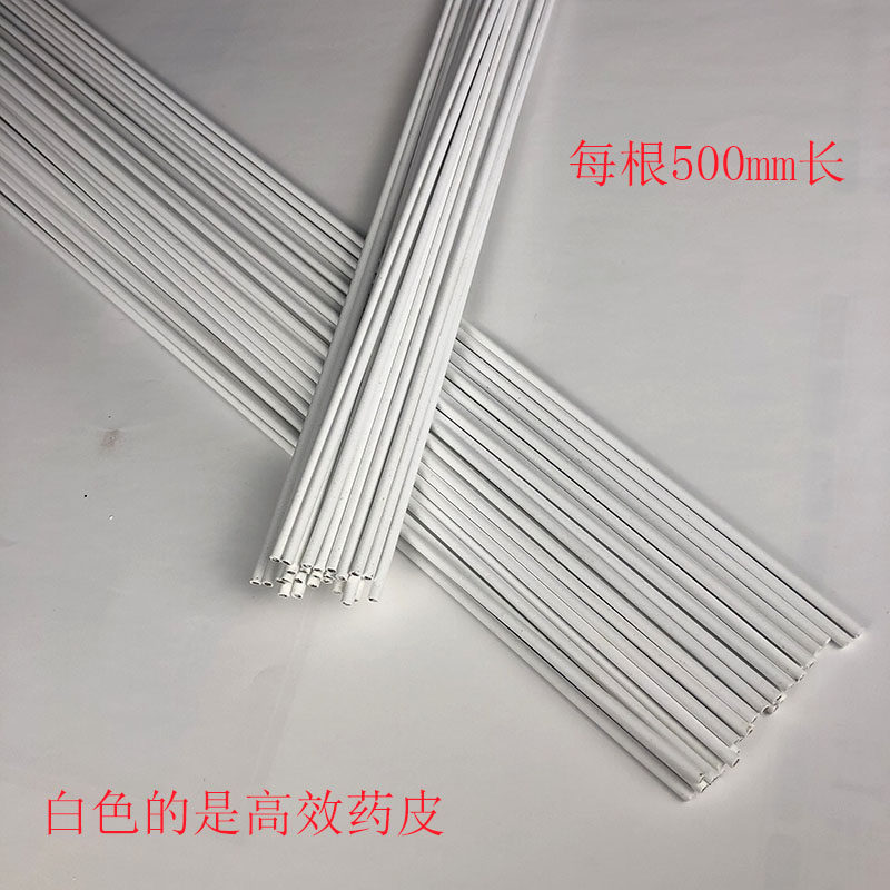 药皮铜焊条S221银焊条磷铜黄铜焊条带药芯粉气焊铜铁无需焊粉焊接