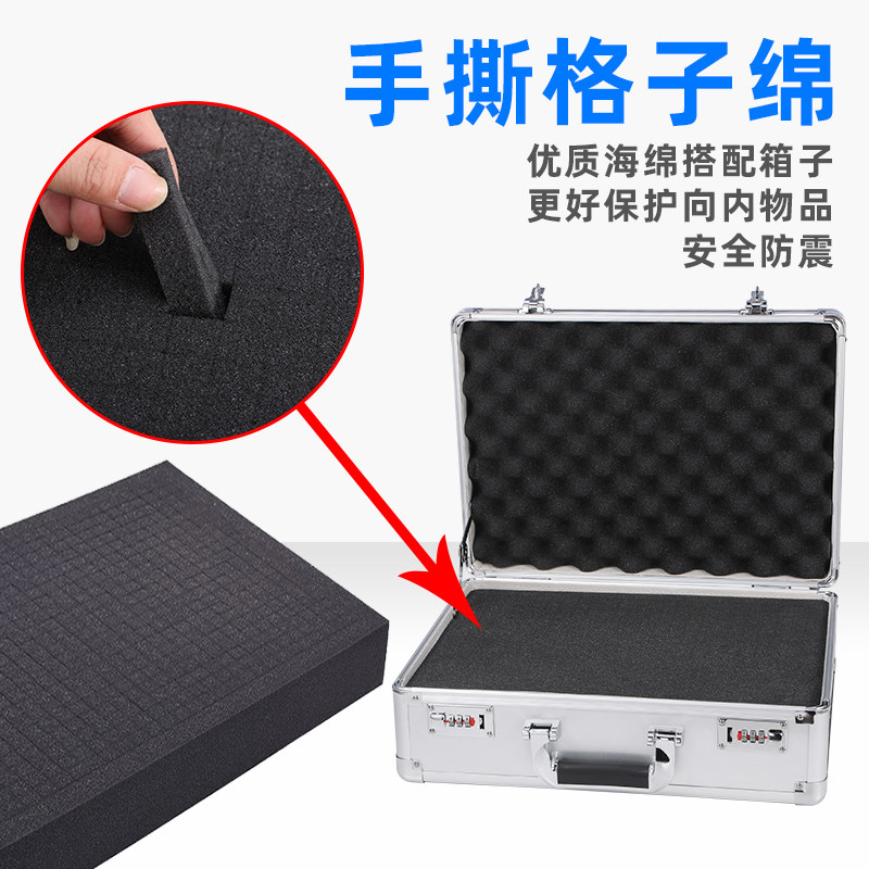 开关样品展示箱产品样板材料面板定制手撕海绵仪器设备收纳盒防震