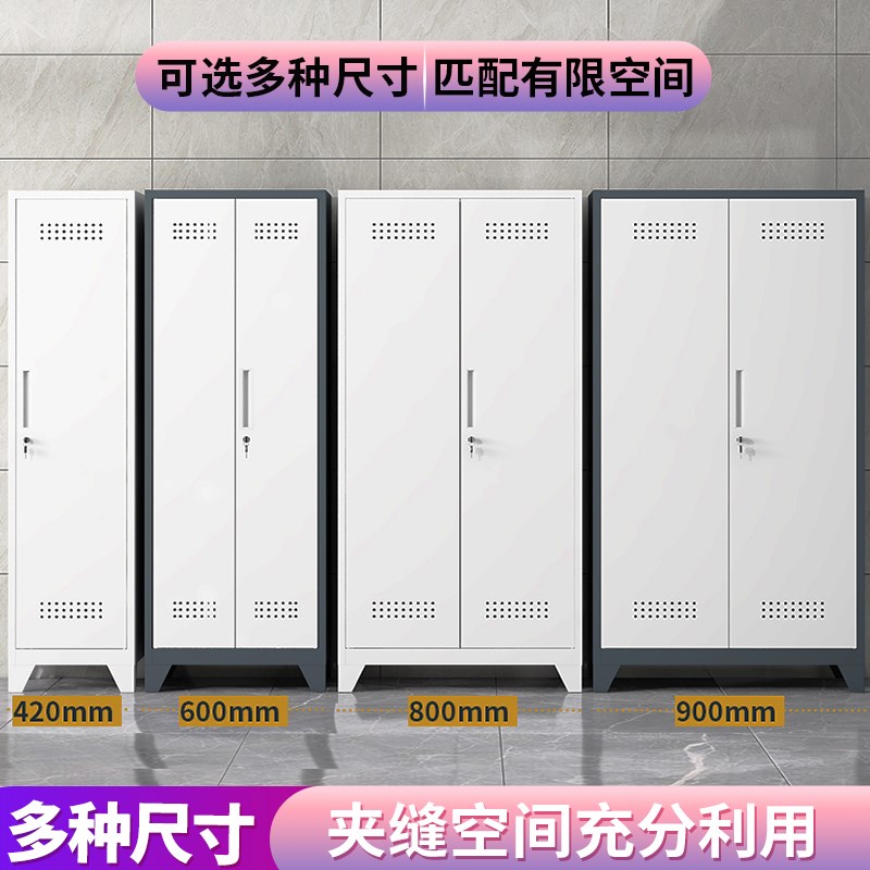 西安清洁柜阳台储物柜洞洞板家政柜家用清洁工具保洁杂物柜收纳柜