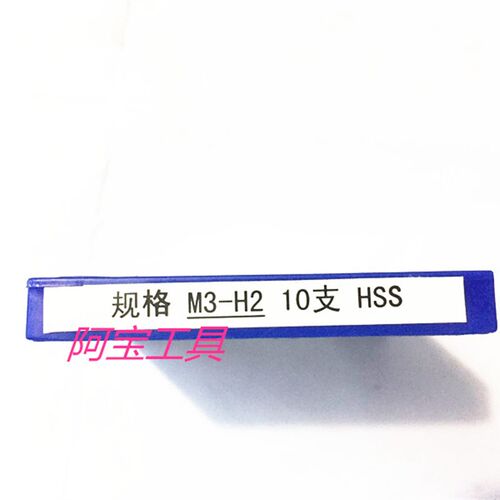 上海老蔡机用丝攻微型小丝锥M1*0.25 M1.2-M1.4-M1.6-M1.8-M2-M12