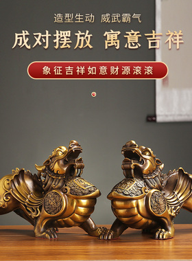 全铜貔貅摆件一对黄铜四方纳财纯铜貔貅皮丘店铺开业礼品特大号